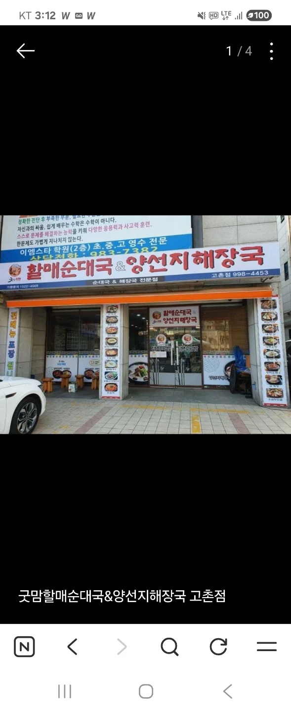 함께 일하실분 구인합니다