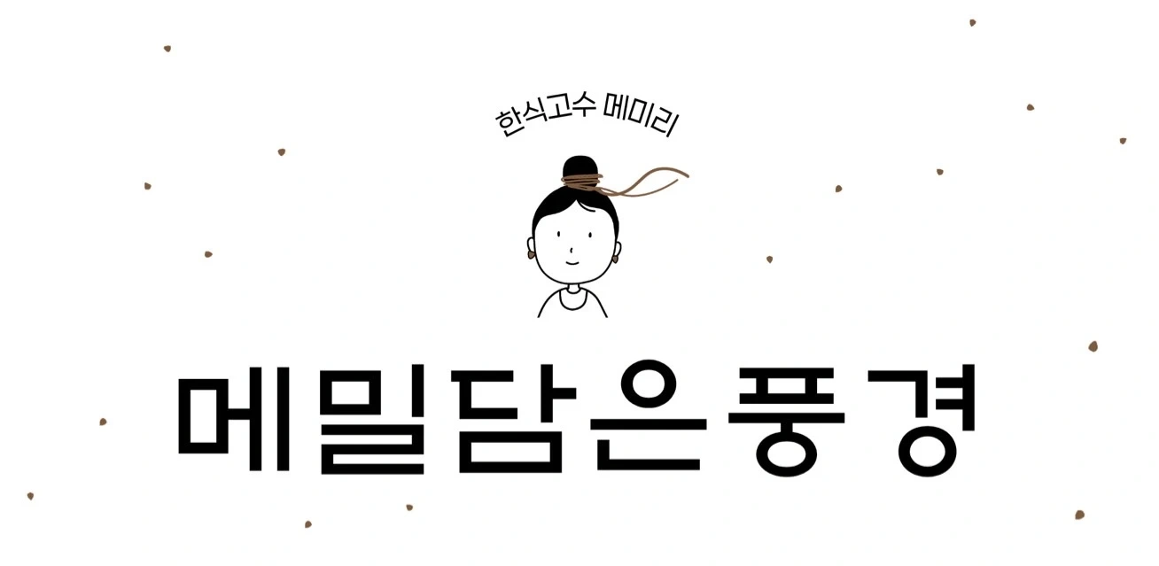시작을 저희와 함께 해요^^