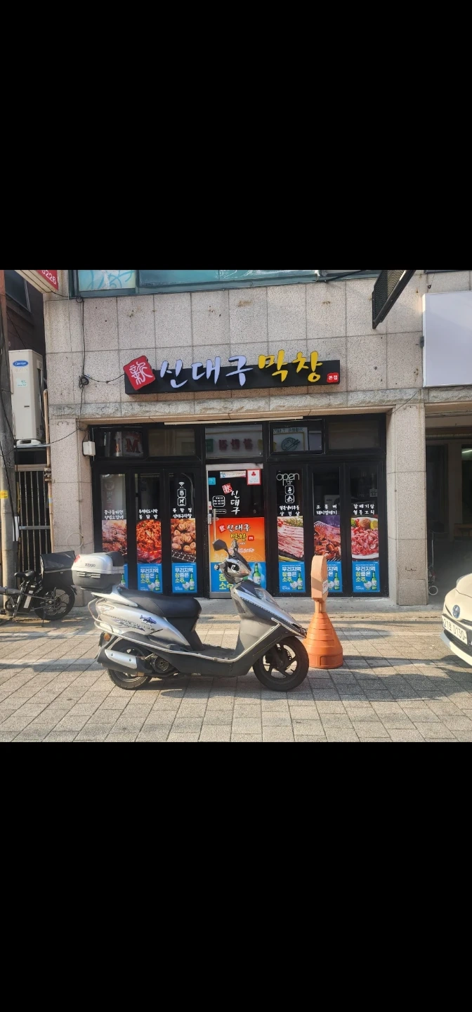 서빙 알바 구해요