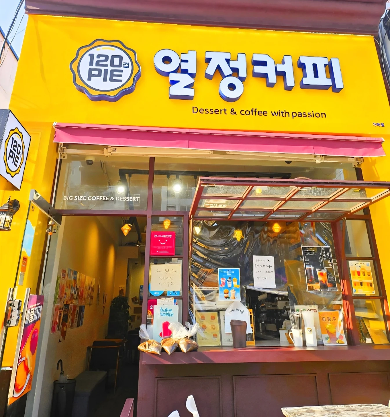 열정커피 카페 마감알바 모집