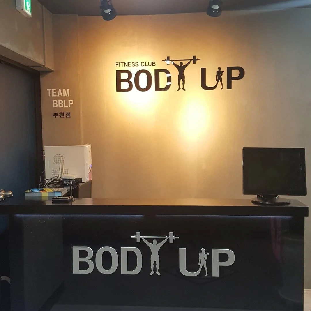헬스장 인포