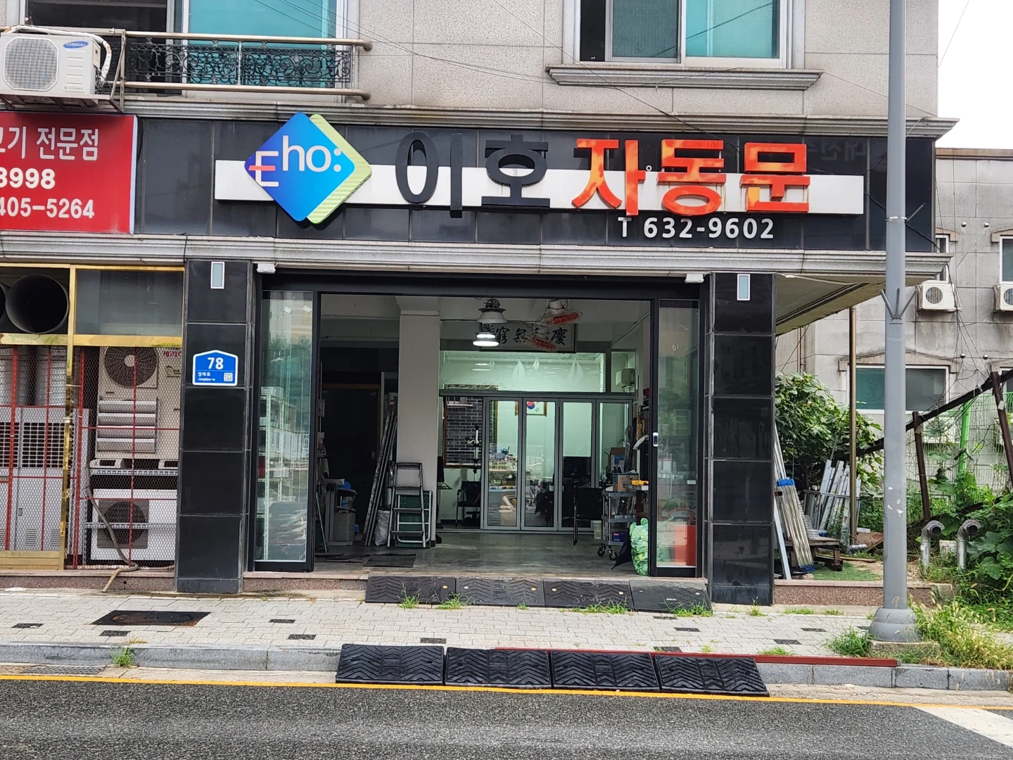 대전 장대동/ 경리경력자/. 주5일 하루 2시간