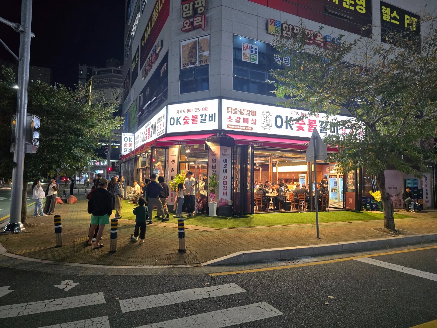 오케이숯불갈비 진해 남문점