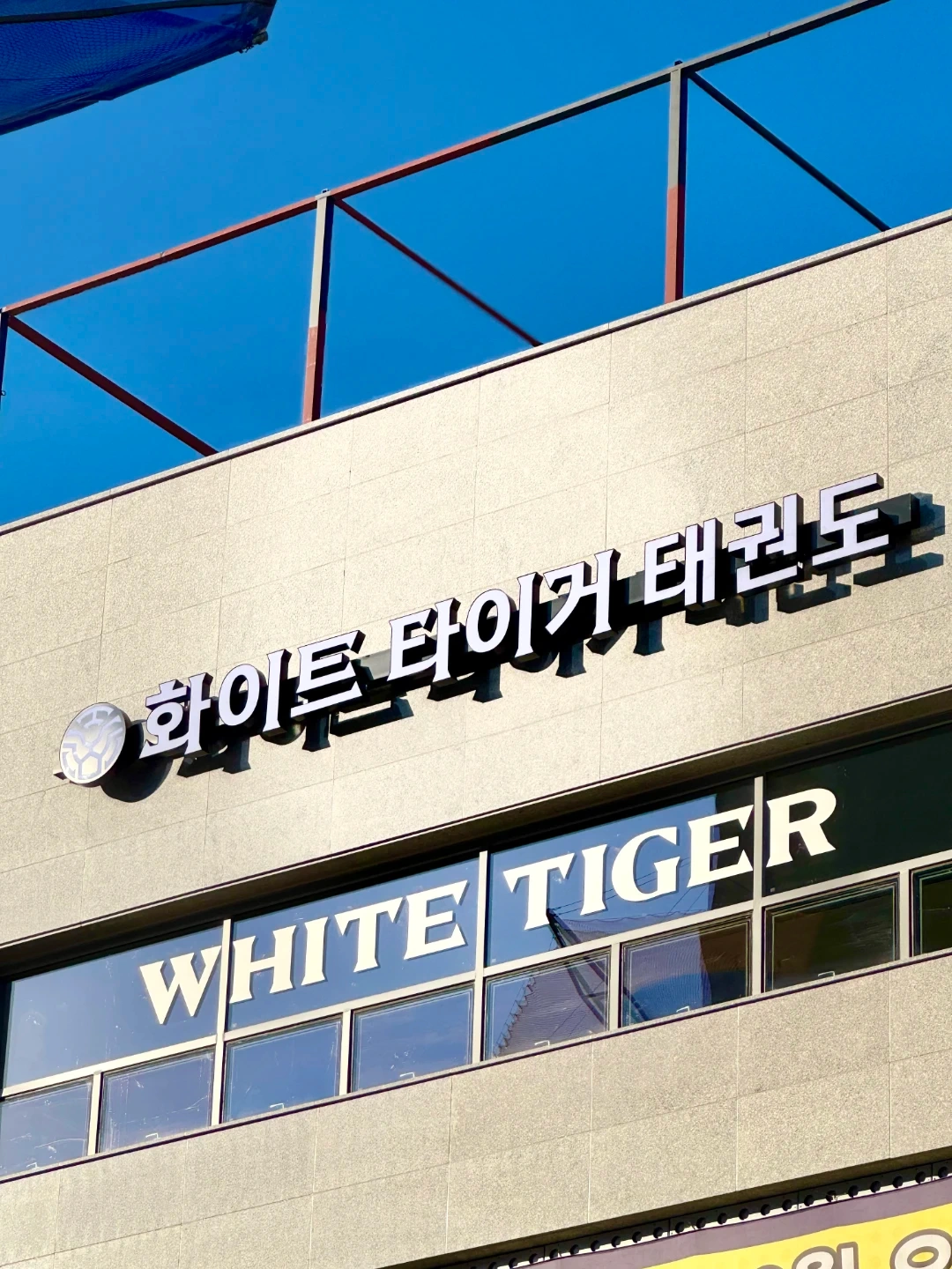 보조사범님 모십니다