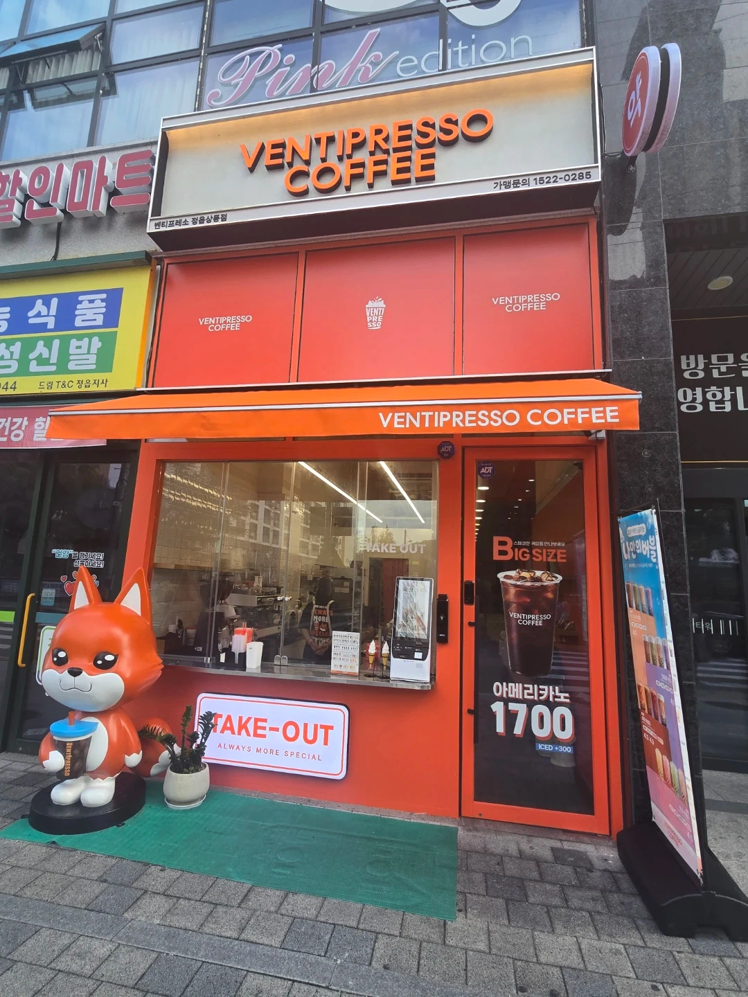 카페 주말 알바 파트타임 구함