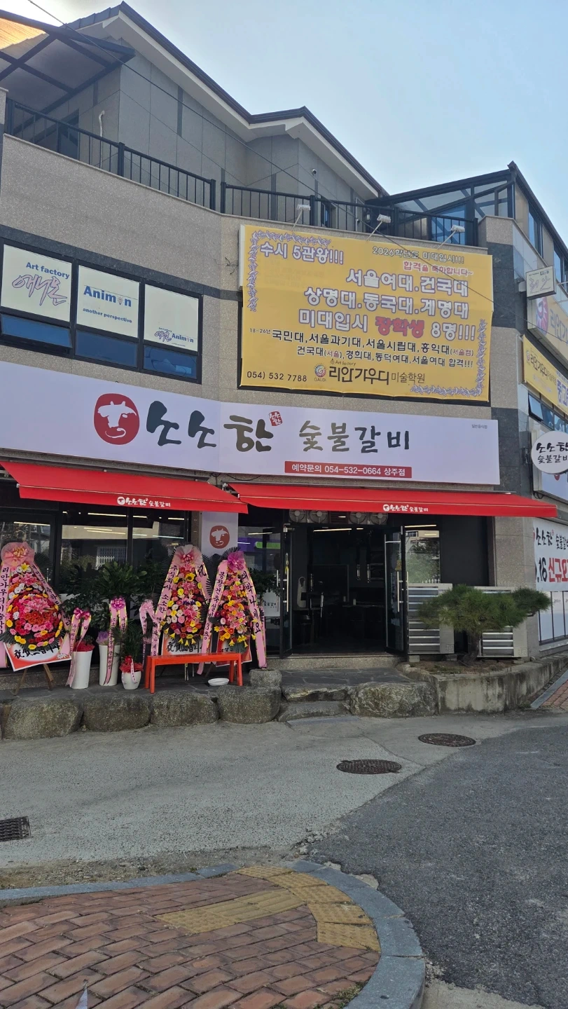 저녁 5~10주방보조.설거지 함께일해요.고기손질 직원,