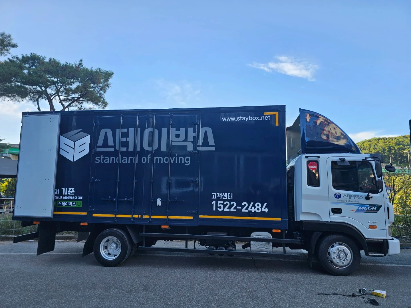 이사 센터 주방이모 1명 구합니다.
