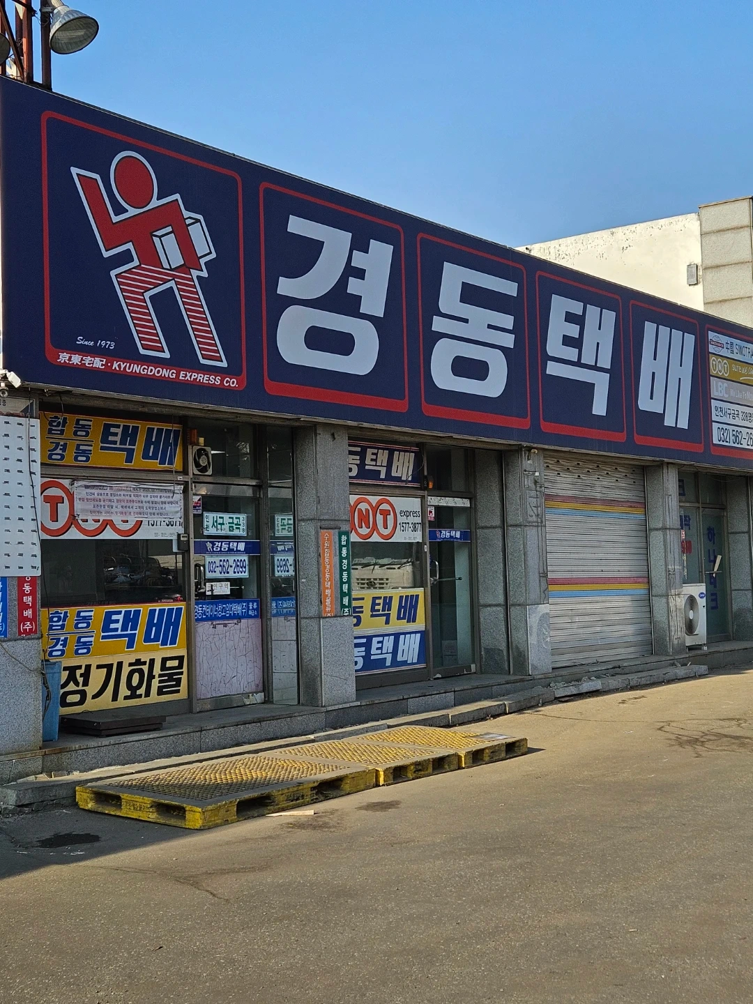 사무실 경리직 채용합니다