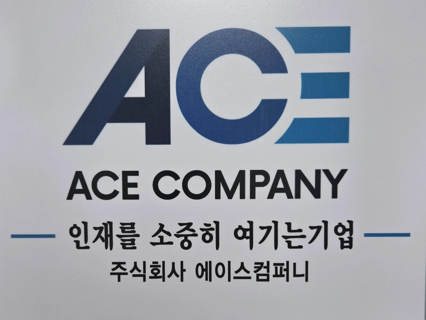 당일지급 /쉬운업무/임가공 /라벨 /포장 /코스트코