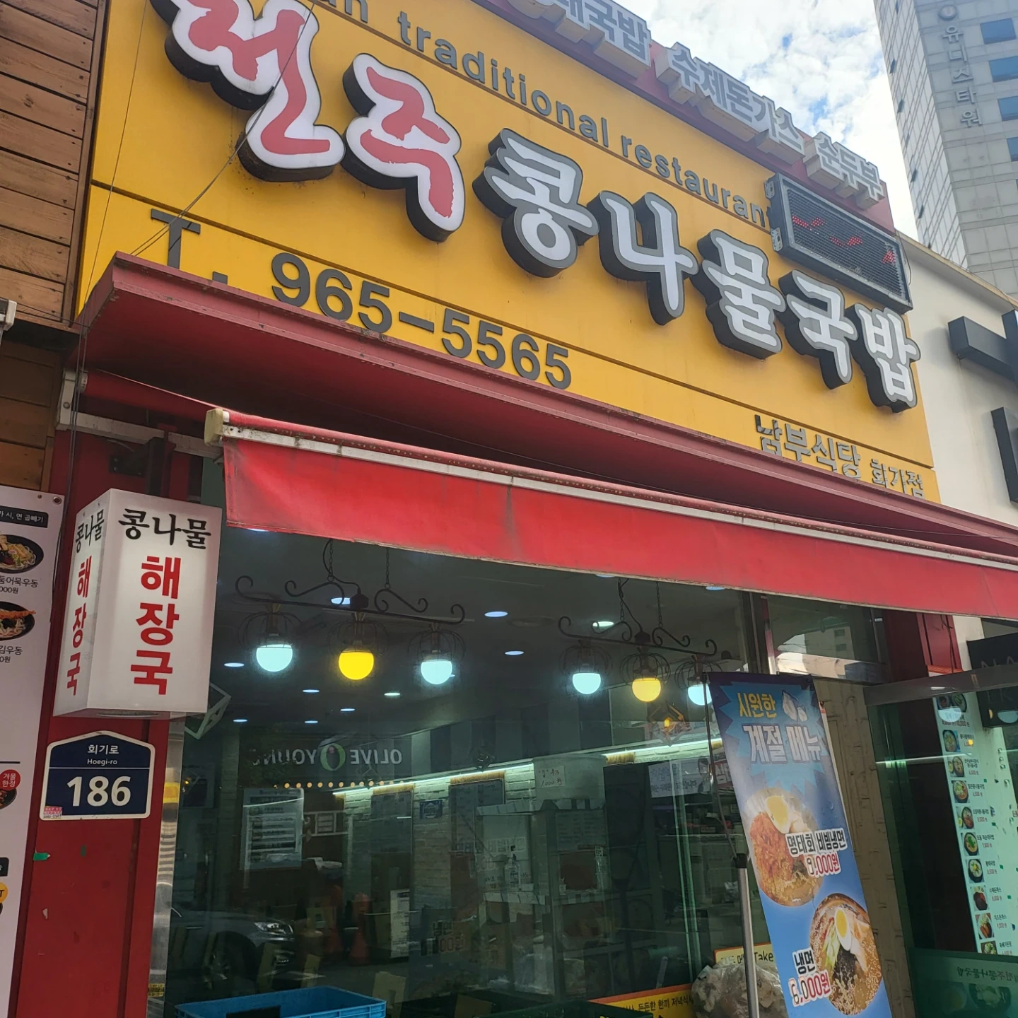 화~금 저녁홀서빙