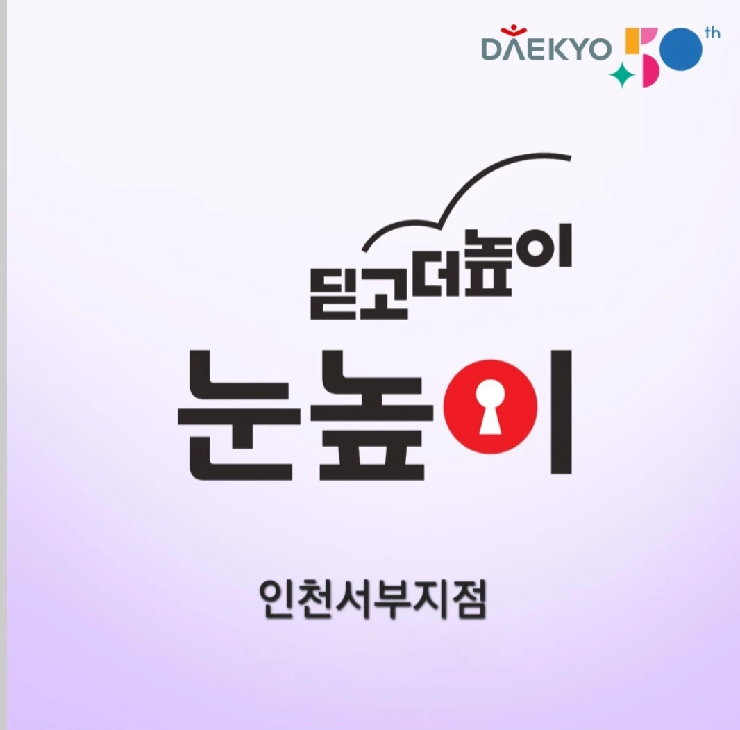 초등수학쌤 구합니다!