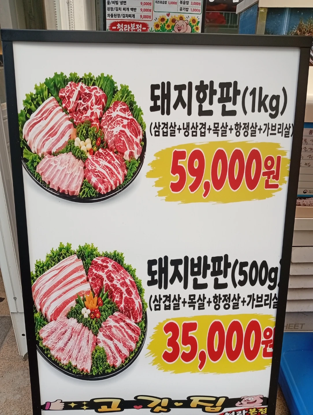 홀서빙 토 일11시ㅡ23시
