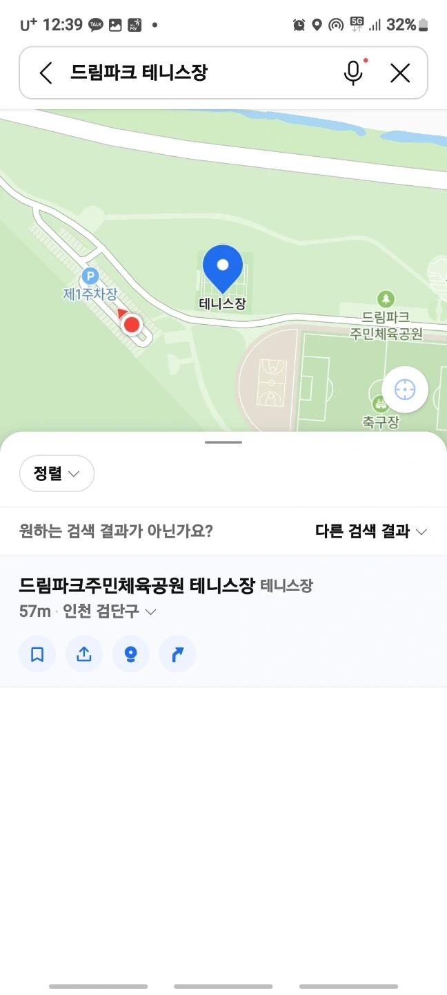 트렉보수 도와주실분