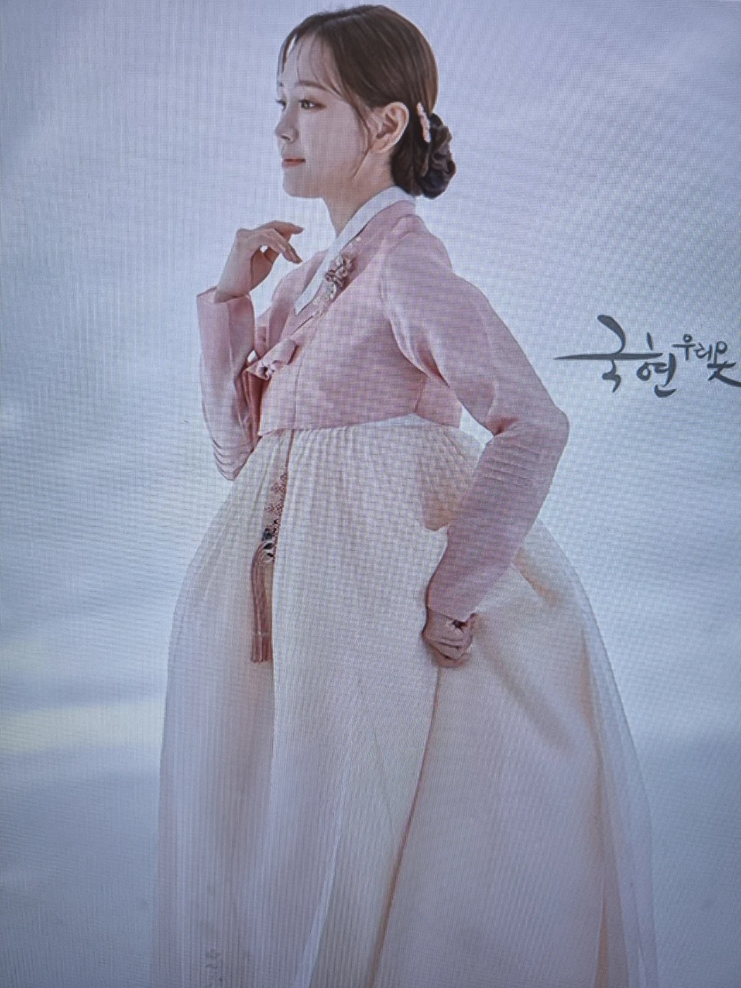 웨딩홀 한복 피팅및 수거