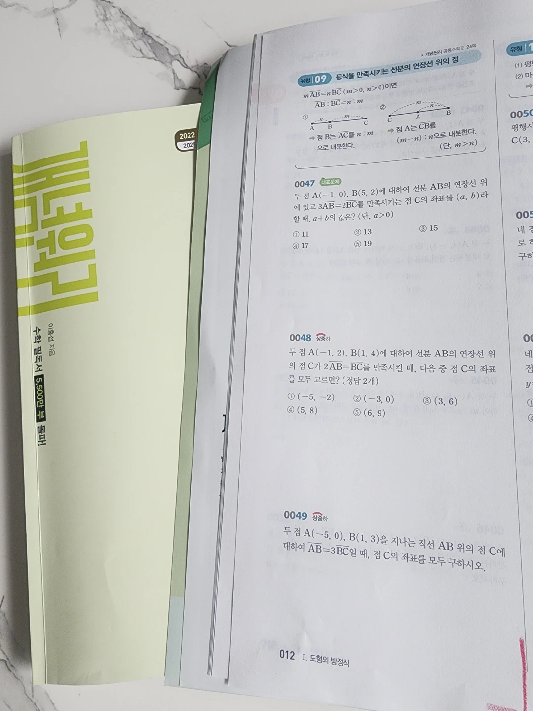 공수2. 선생님 모십니다