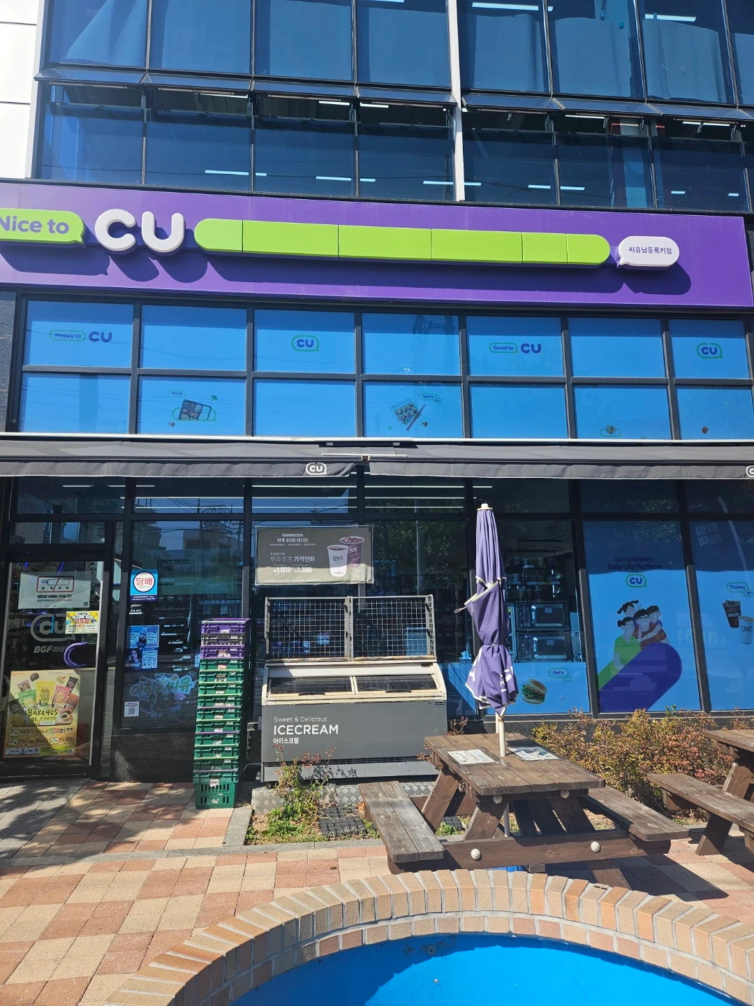CU남동록키점에서 평일 야간및 주말 야간 근무자구합니다