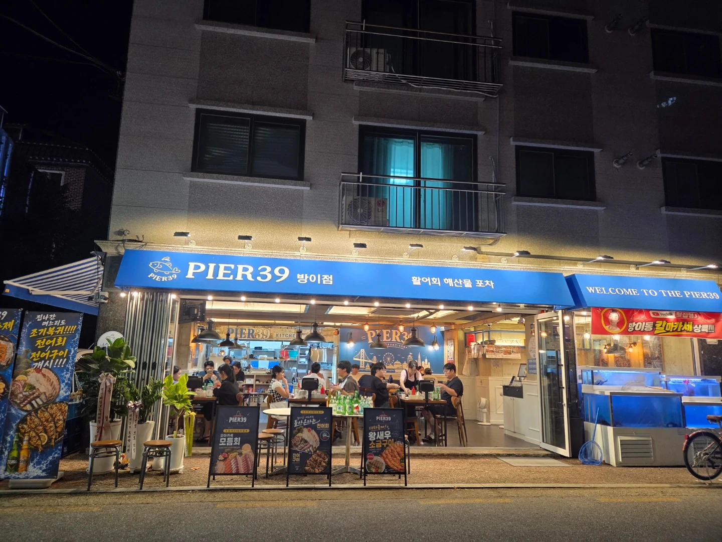 금토!!! 홀서빙 일당 10만원!!! 방이동먹자