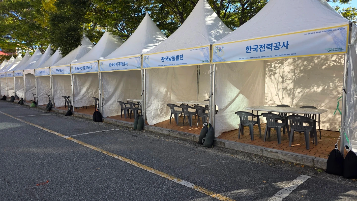 행사천막 테이블 의자 철거보조