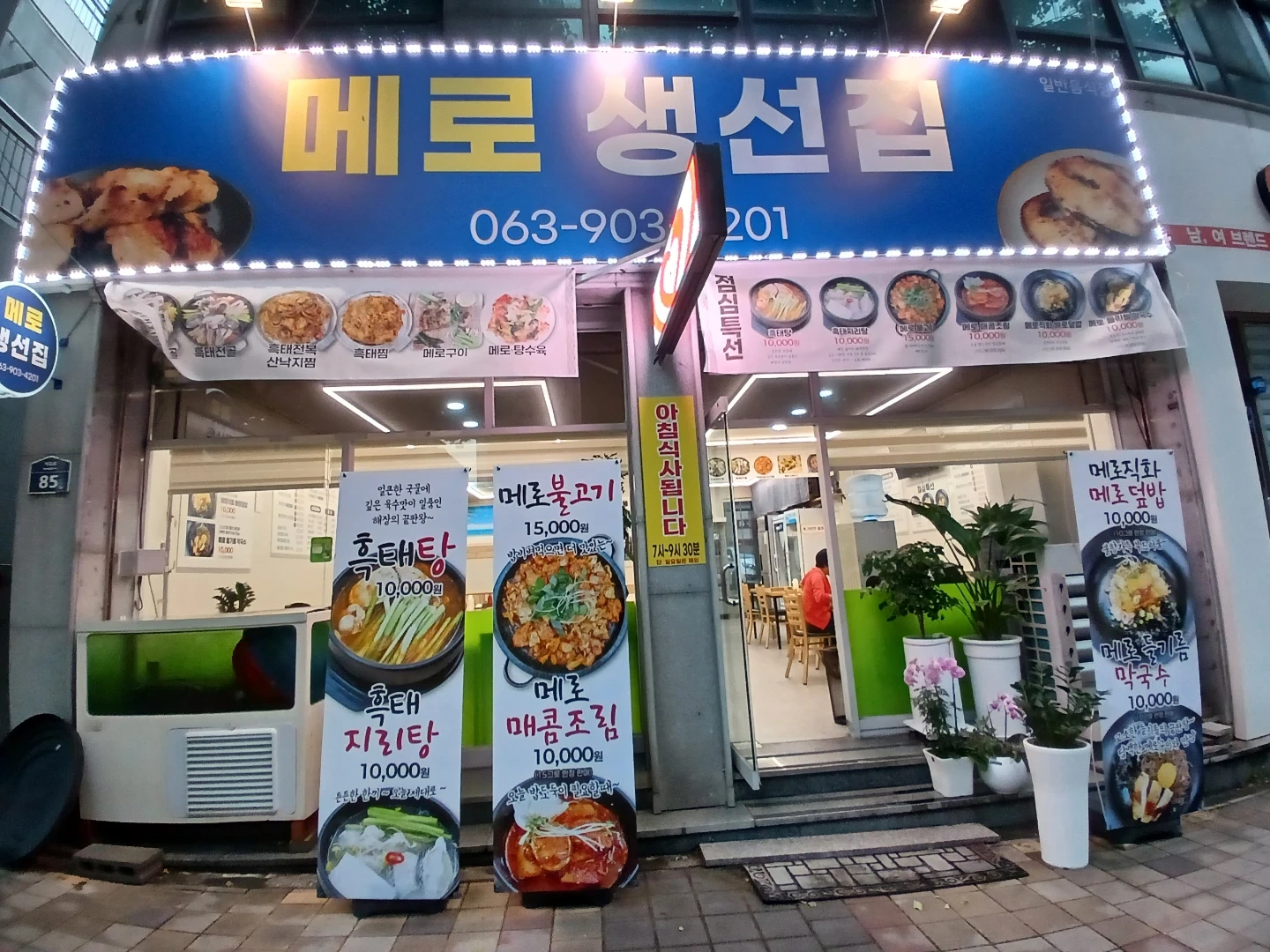 홀써빙 모십니다