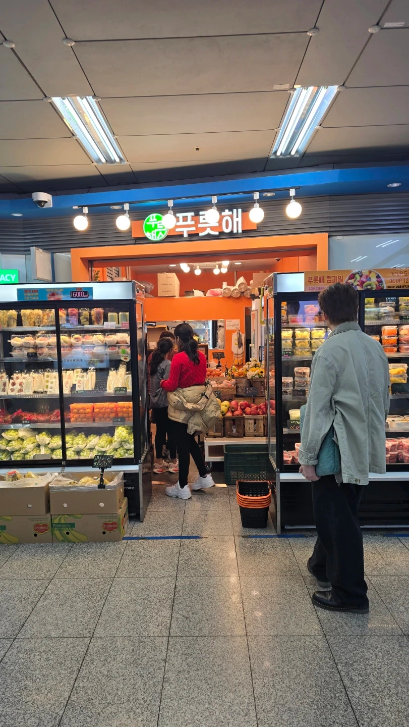 신논현역점 푸릇해 과일컷팅 업무