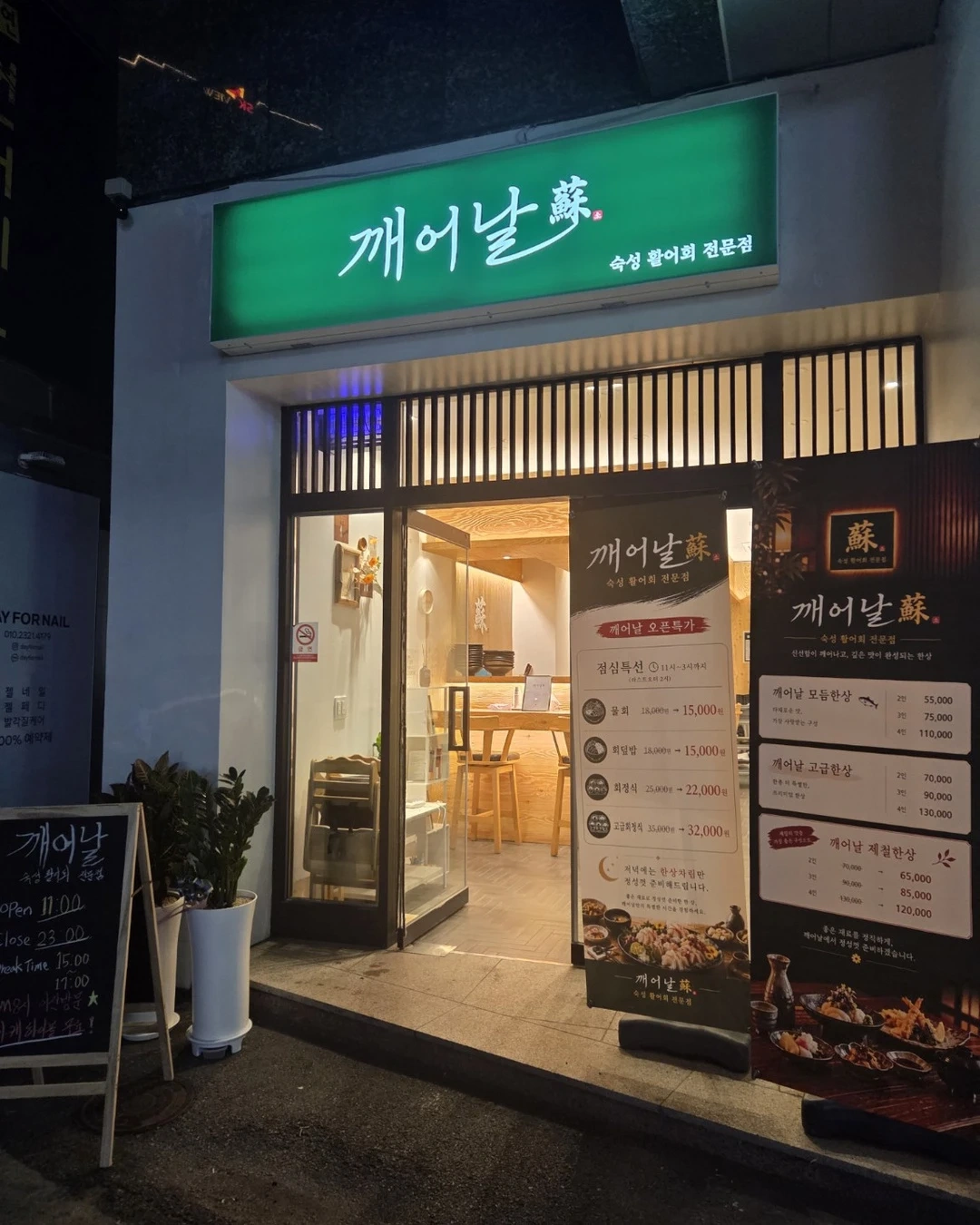 전단지배포 아르바이트 모집