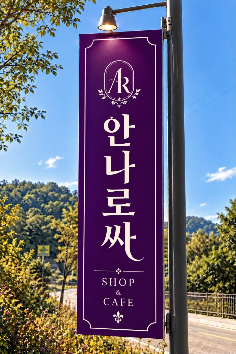 매장 판매 및 카페 보조