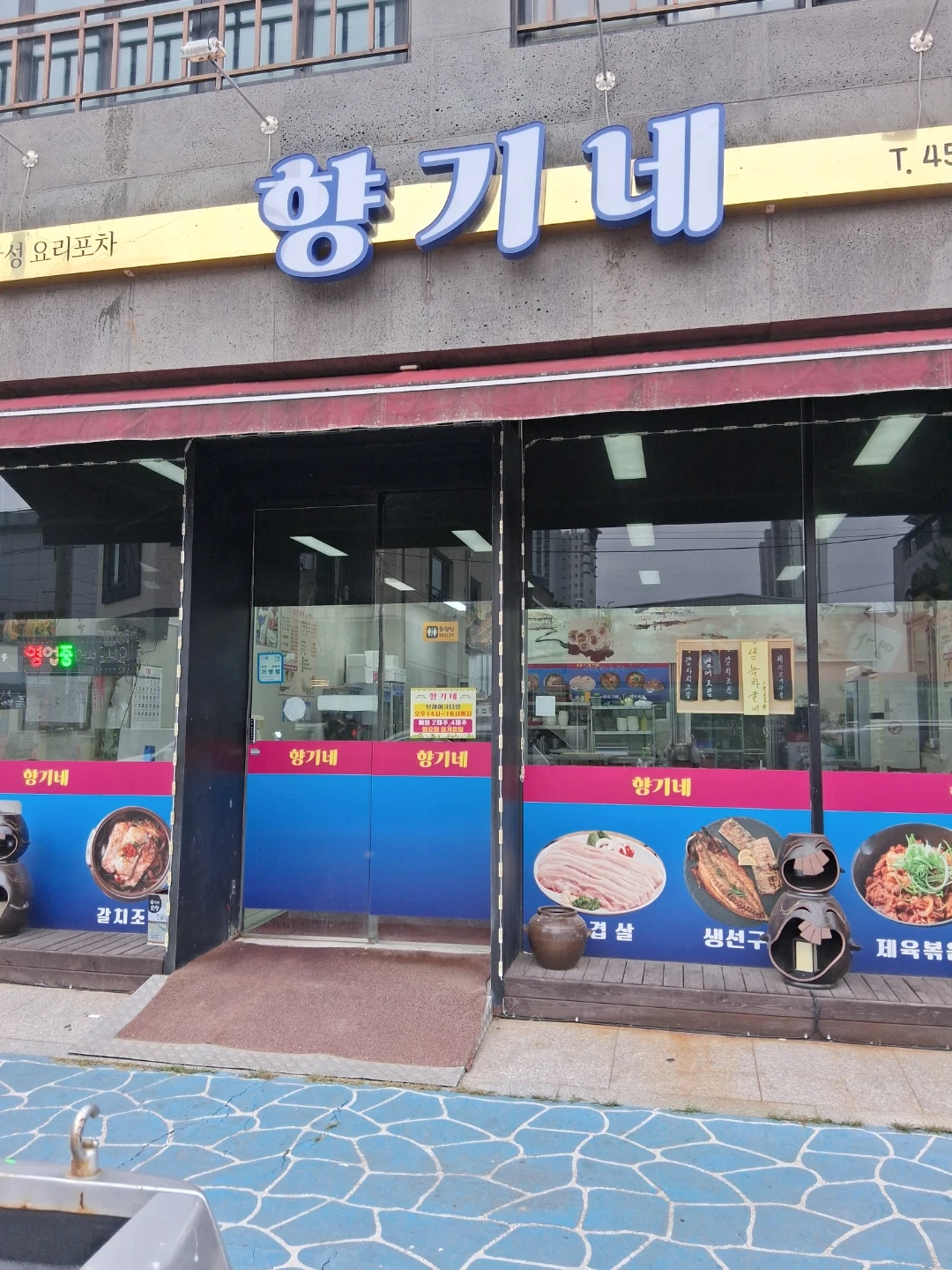 파트타임 알바 구해요~
