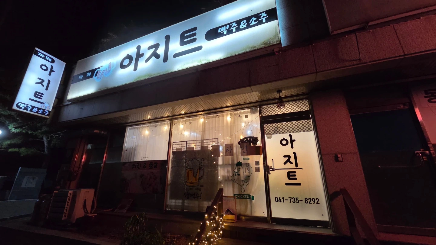 치킨도만들고안주포함해서 내가계처럼 알아서 헝그리정신으로