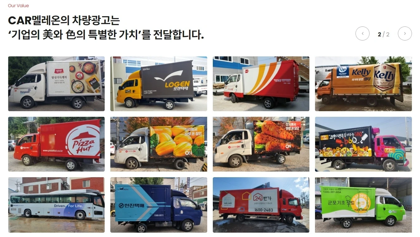 실사출력 디자이너 구인