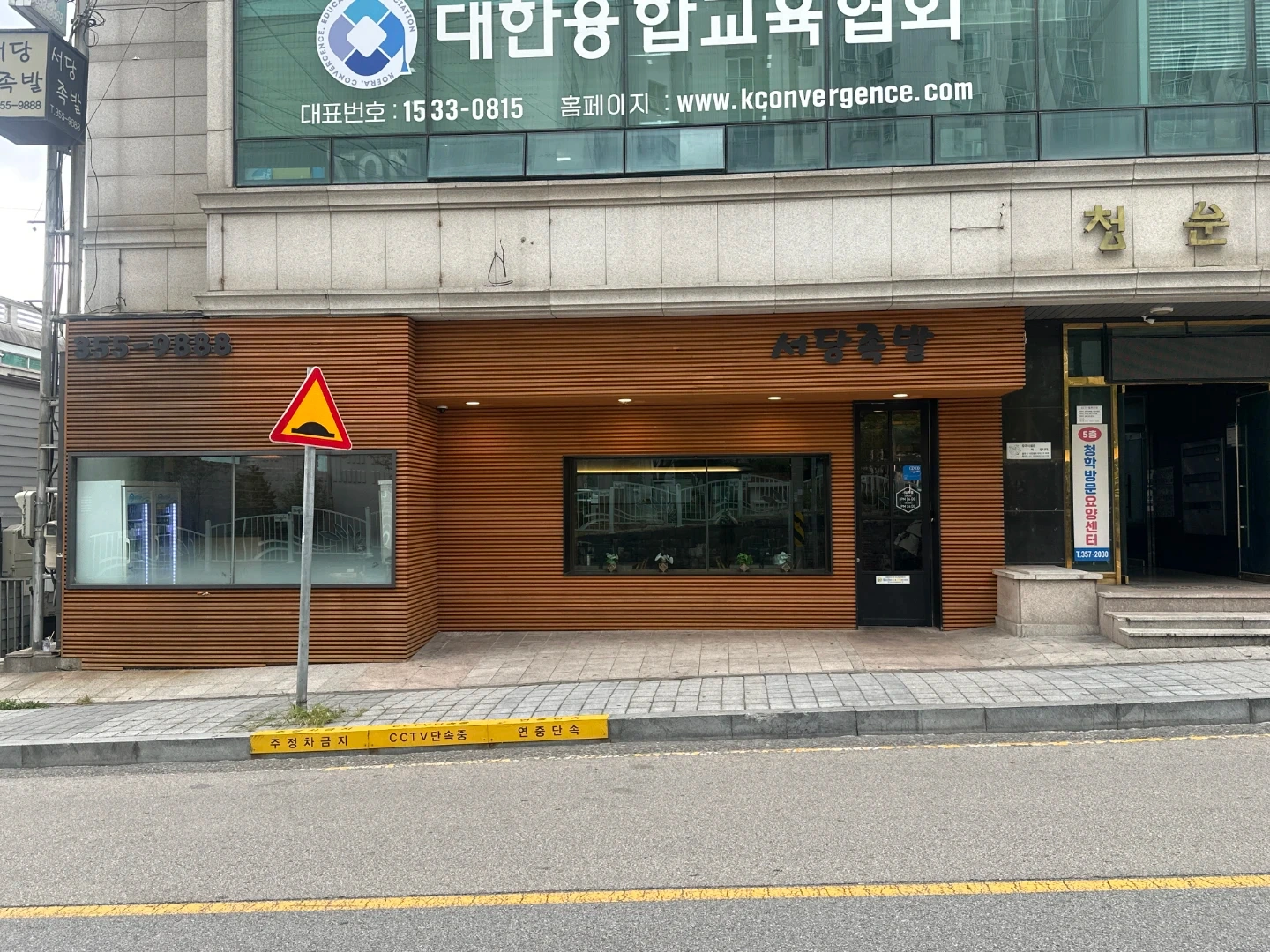 홀직원 모집합니다!!!