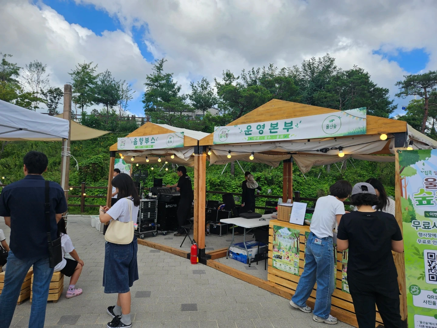 호계역폐역 뒤 울산숲 산책로 행사설치 알바