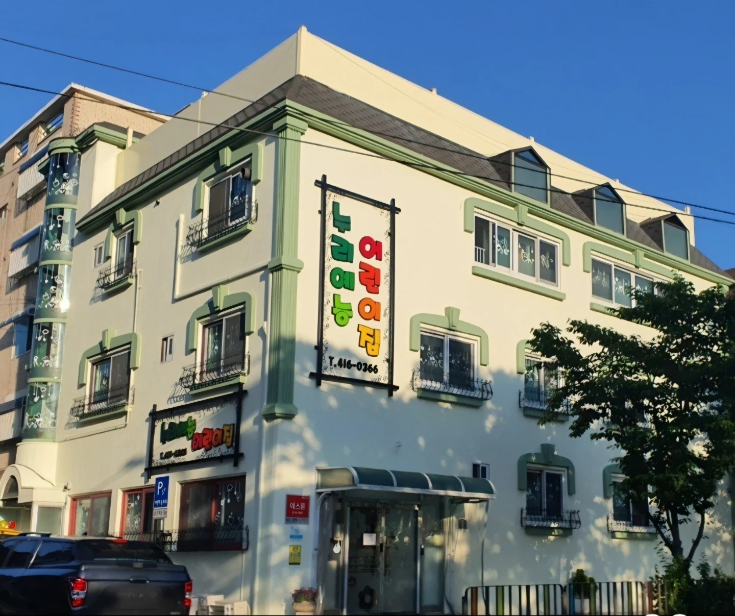 0세반 보육교사 모집합니다