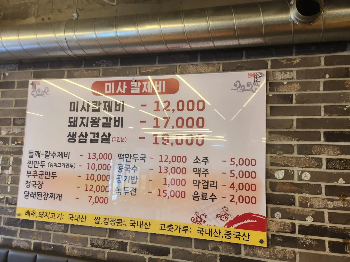 홀서빙 겸 주방 알바 구해요