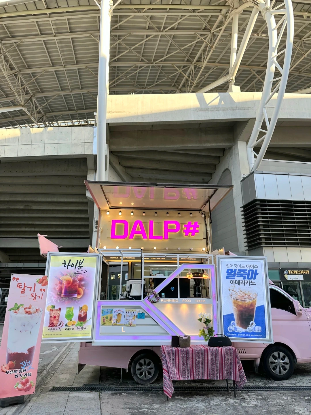 긴급10월24일 대방청소년행사 푸드트럭 알바모집