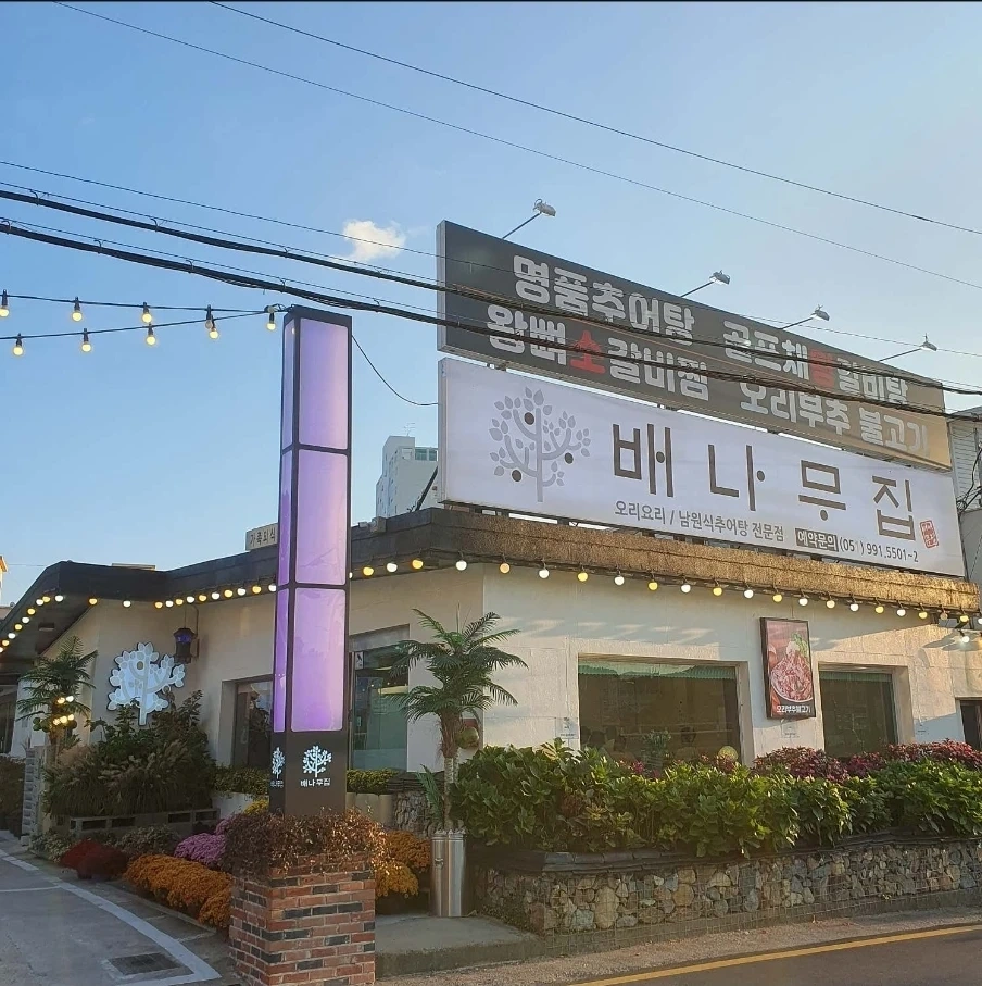 홀서빙 정직원 구해요