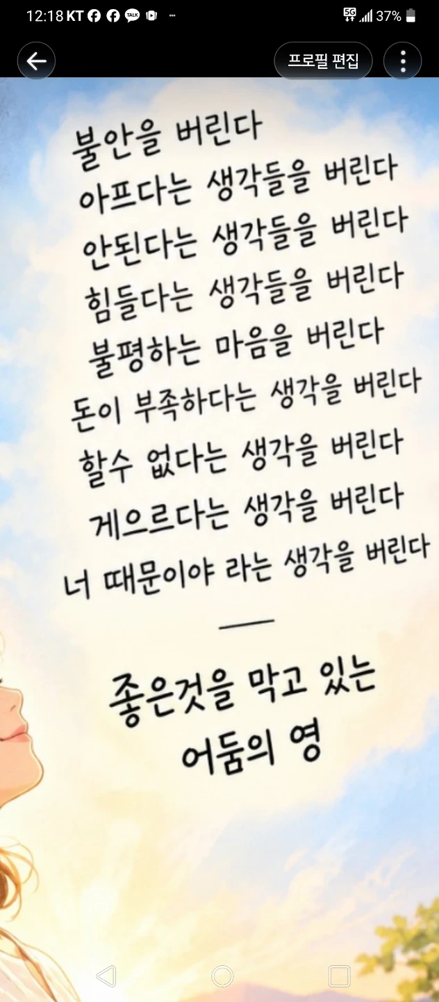 요양보호사 구인 50~60대 여성