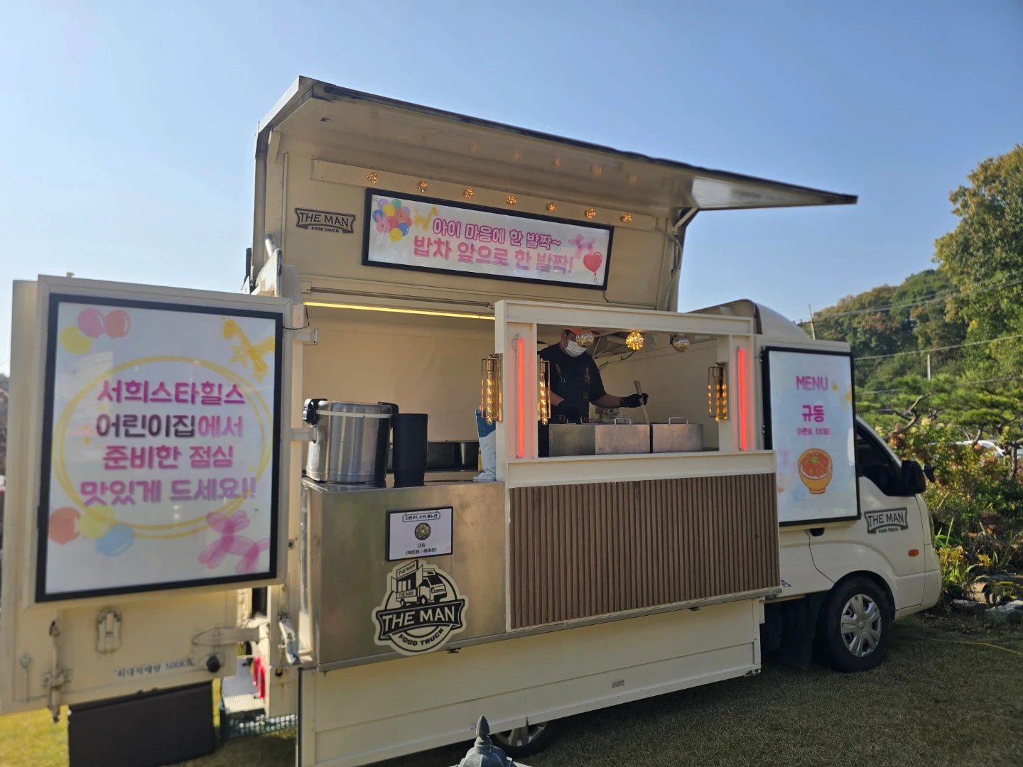 내일 인천계양체육관 커피차알바구합니다ㅎ
