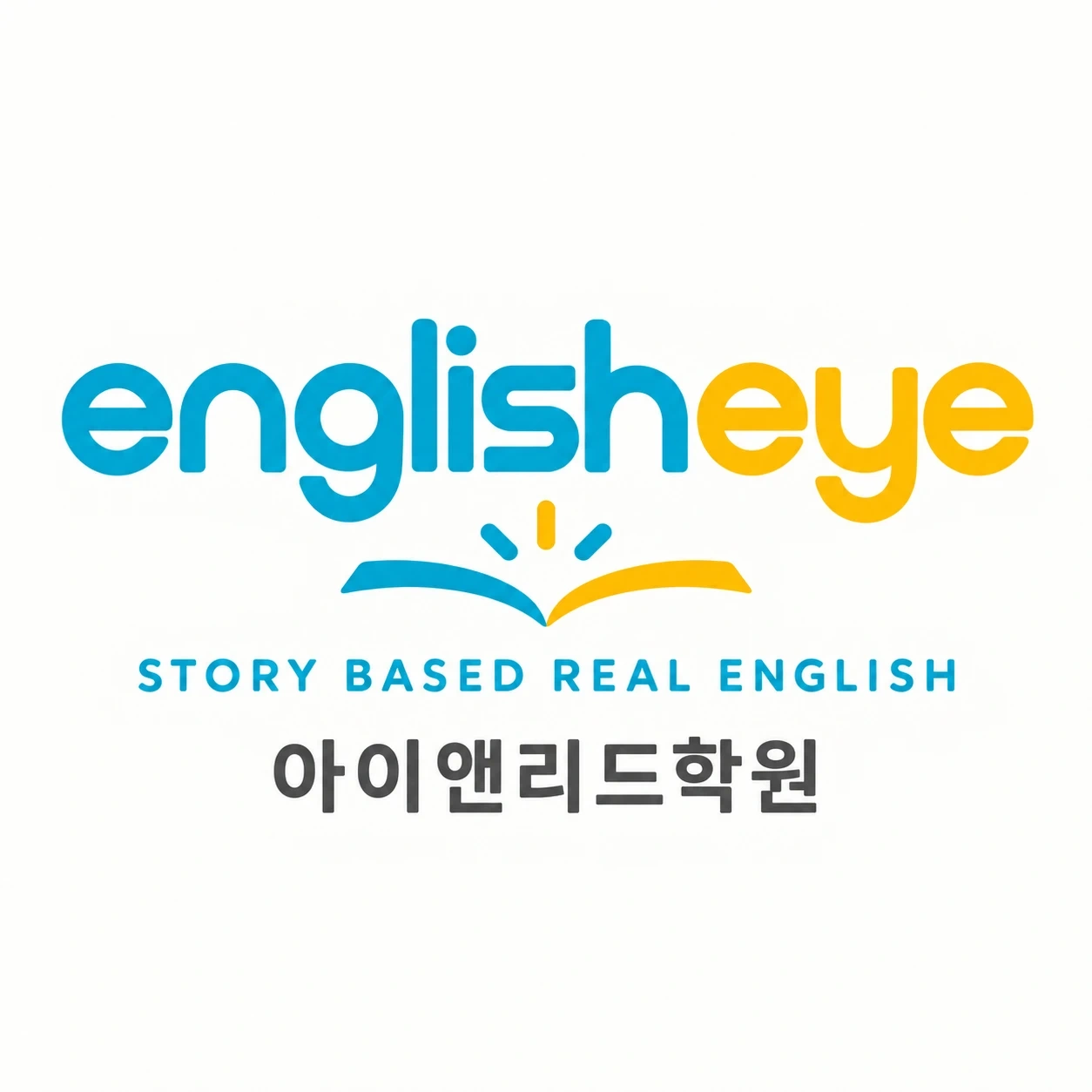 영어 학습 보조 채점 선생님 모집