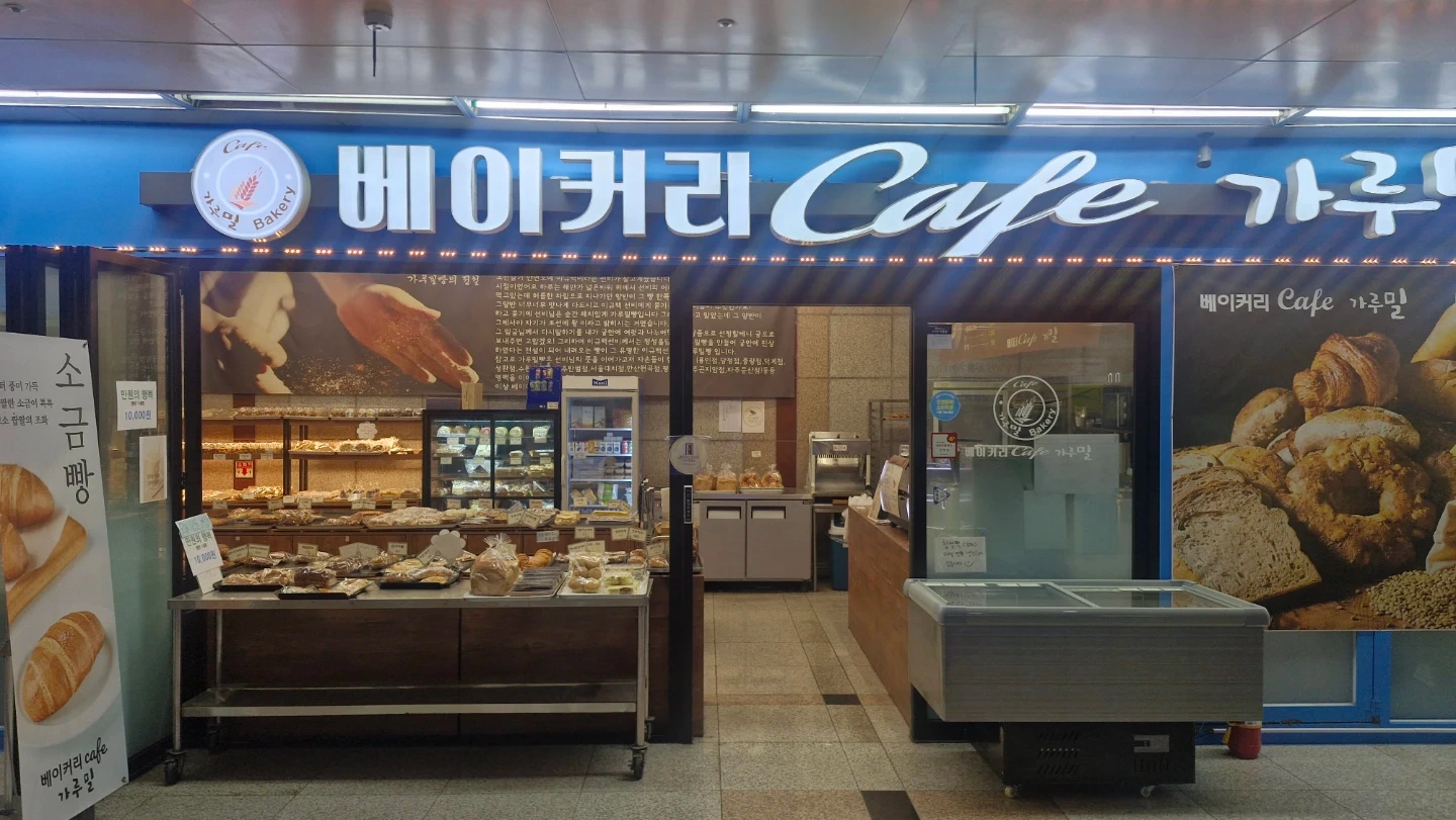 빵 제팡사 구함