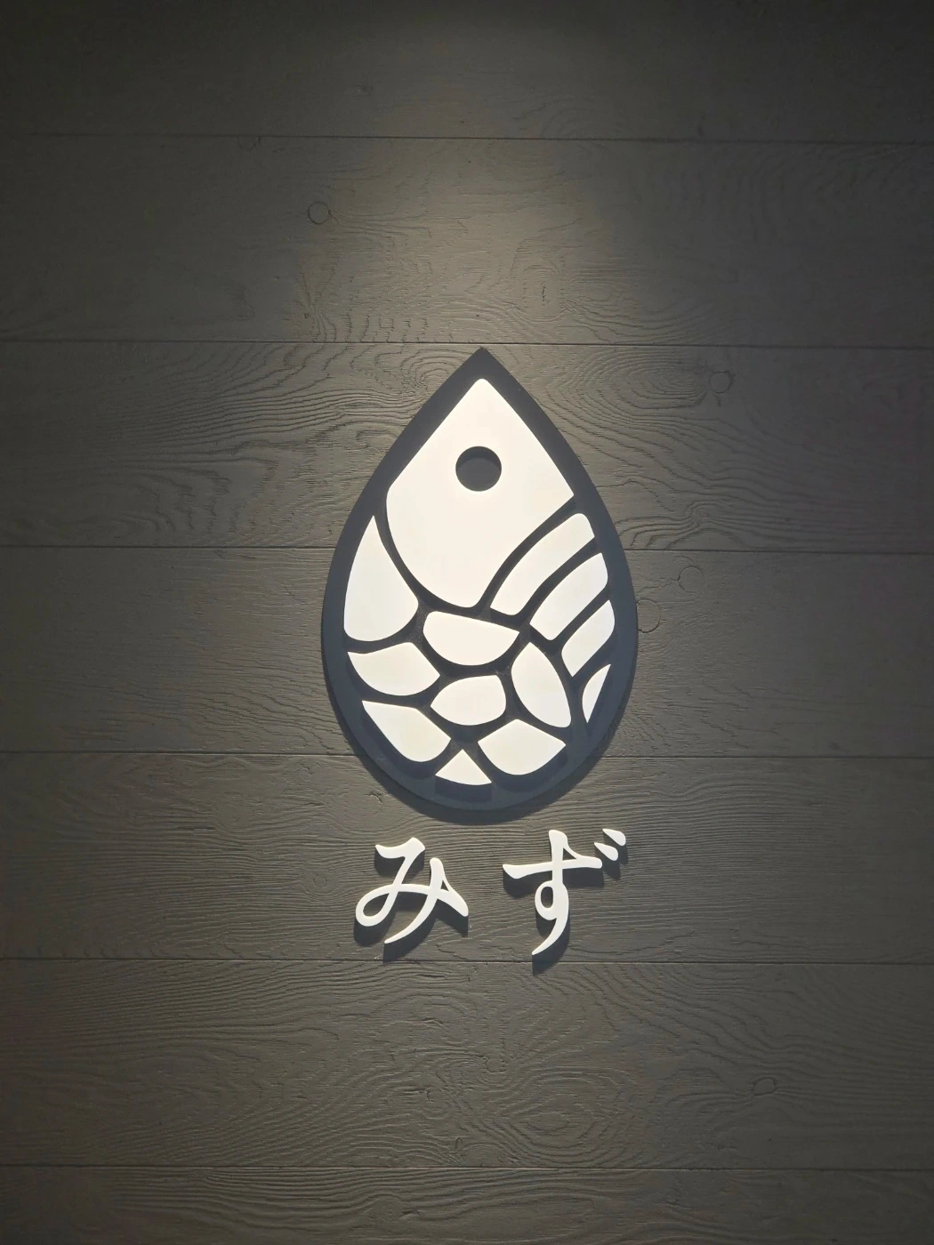 미즈장승진서면점주방구함(월7회휴무)