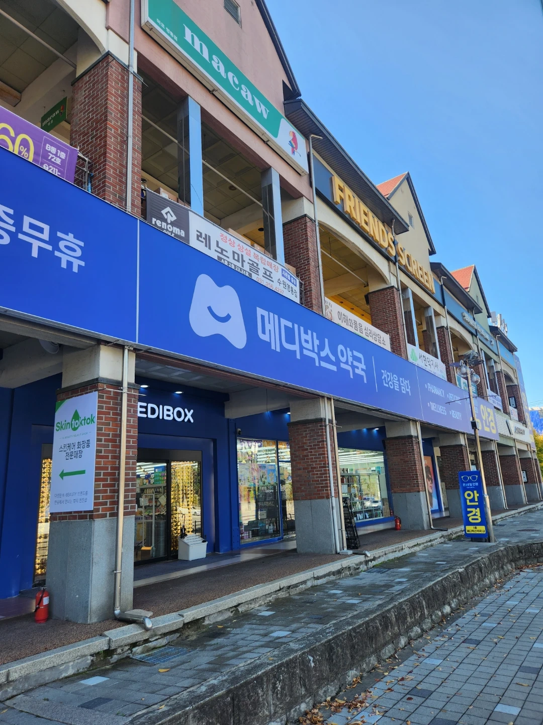 주말 알바 구합니다