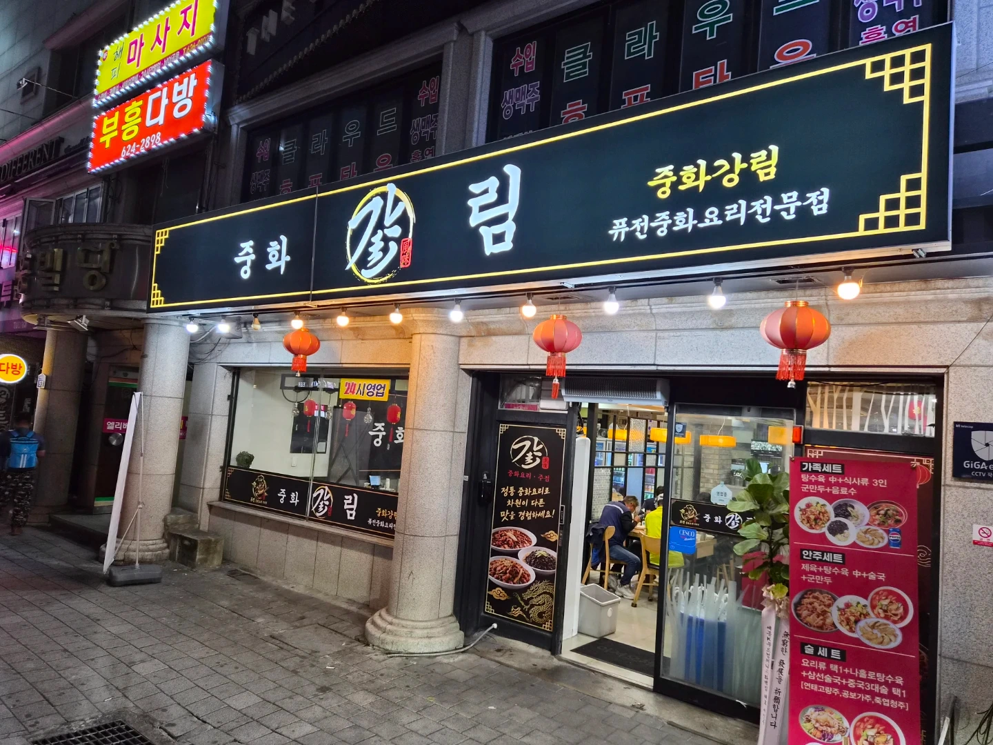 야간설거지및 보조 도와주실분