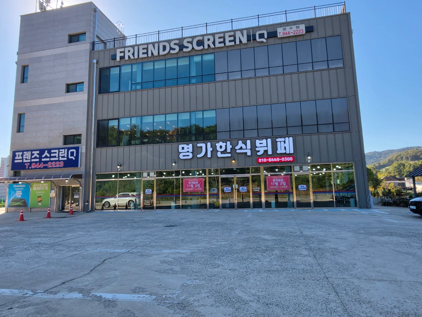 주방 설거지