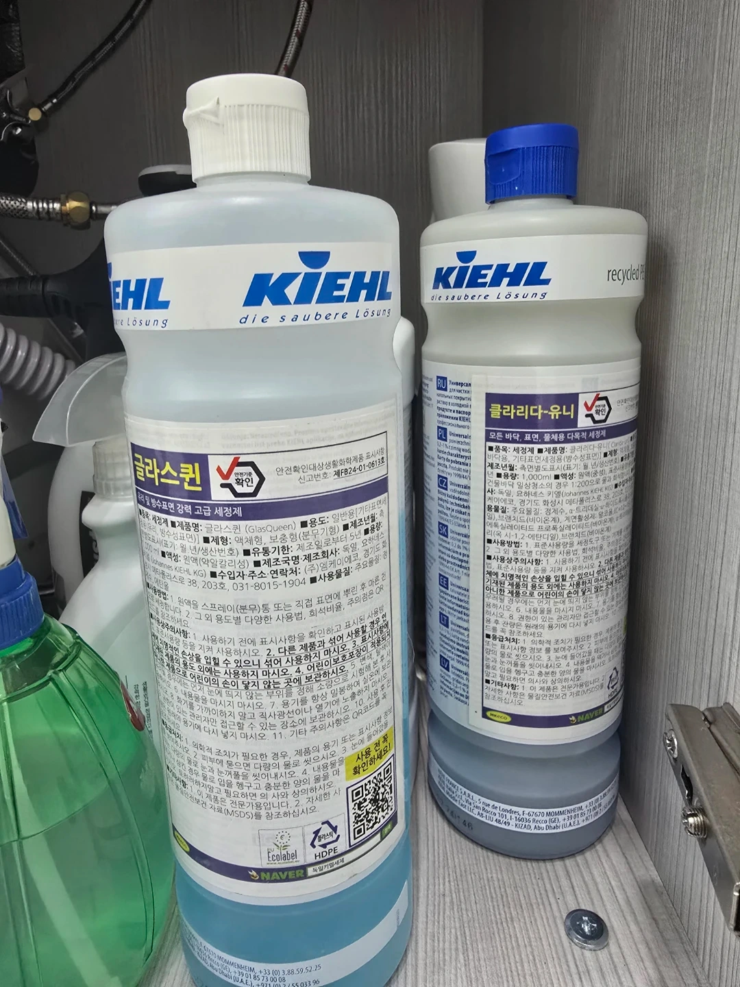 사무실(학원) 청소