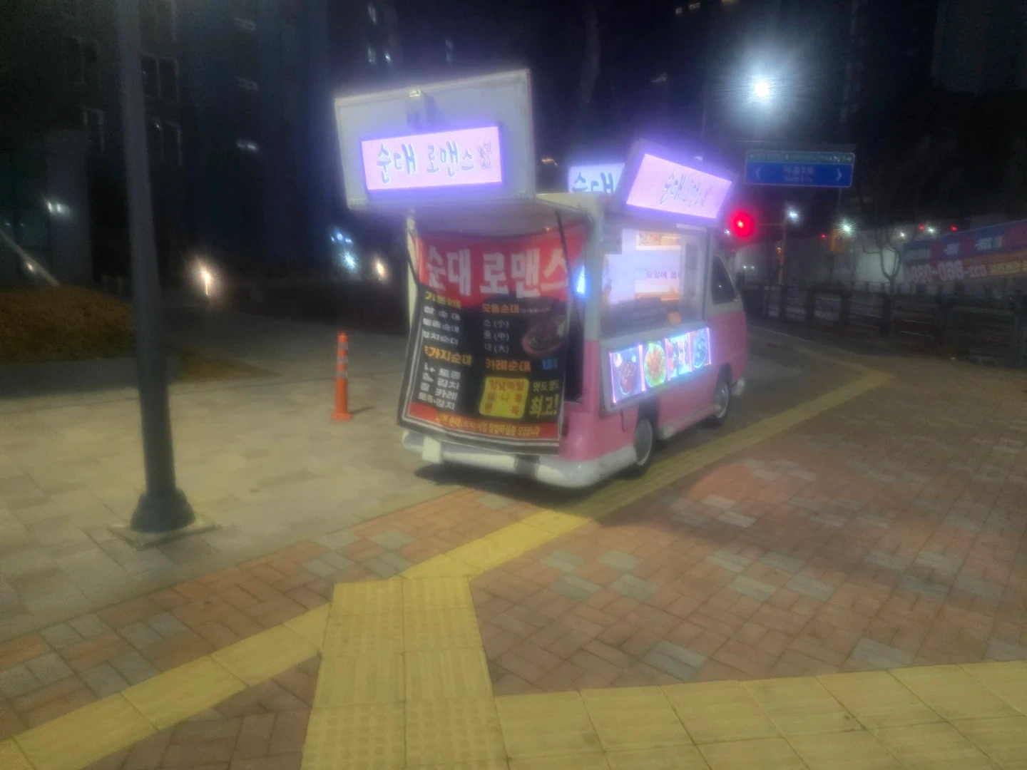 순대로맨스와 같이 일하실분 모집합니다