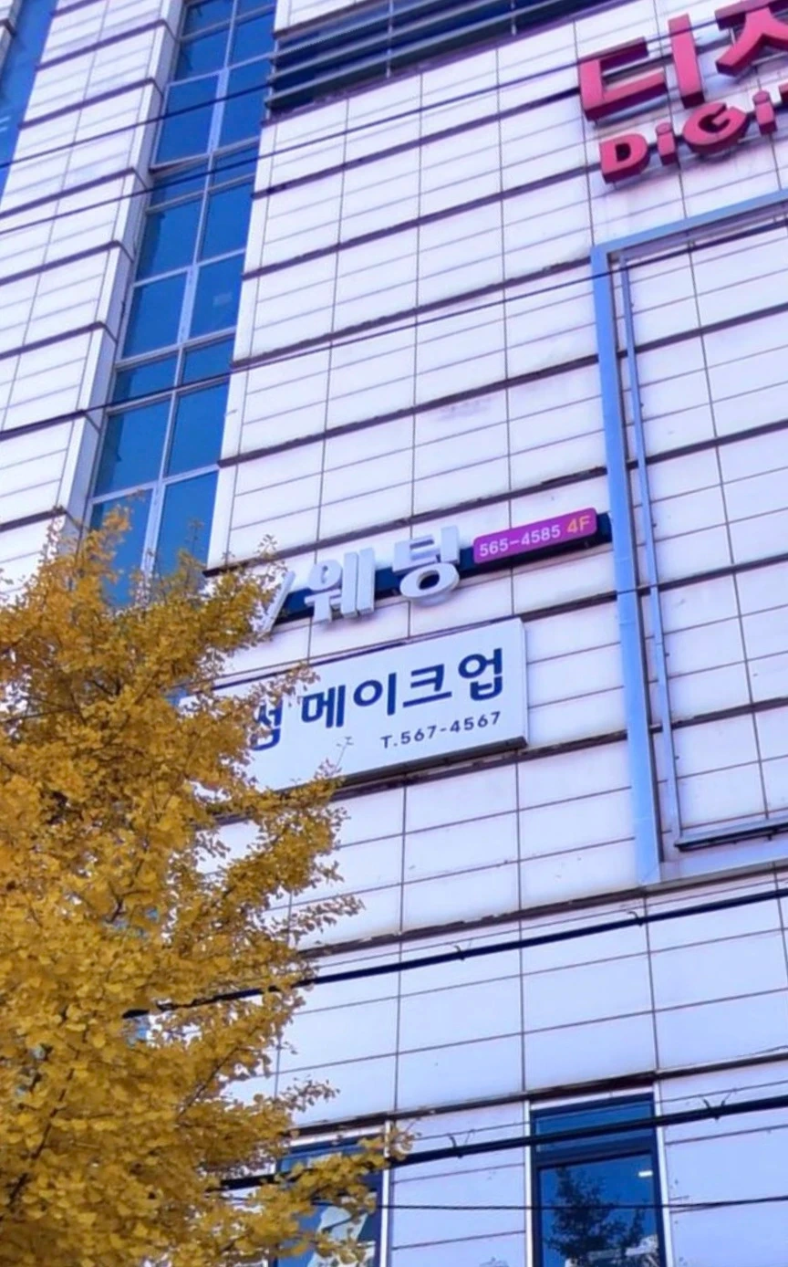 전단지알바 모십니다