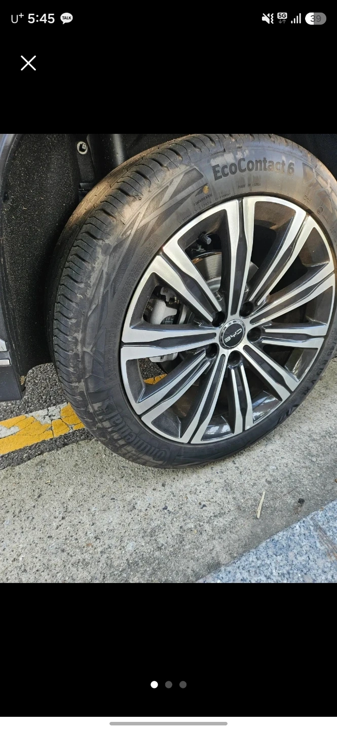 타이어 장착해주실분 4개