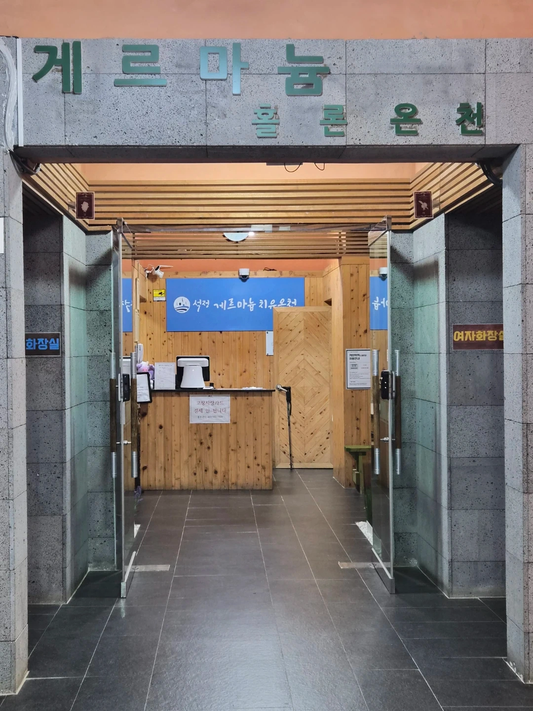 데스크 계산업믄
