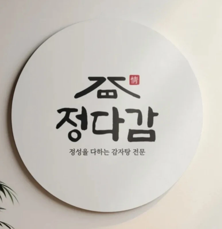 저녁 홀서빙 (경력자시급 13000원 )