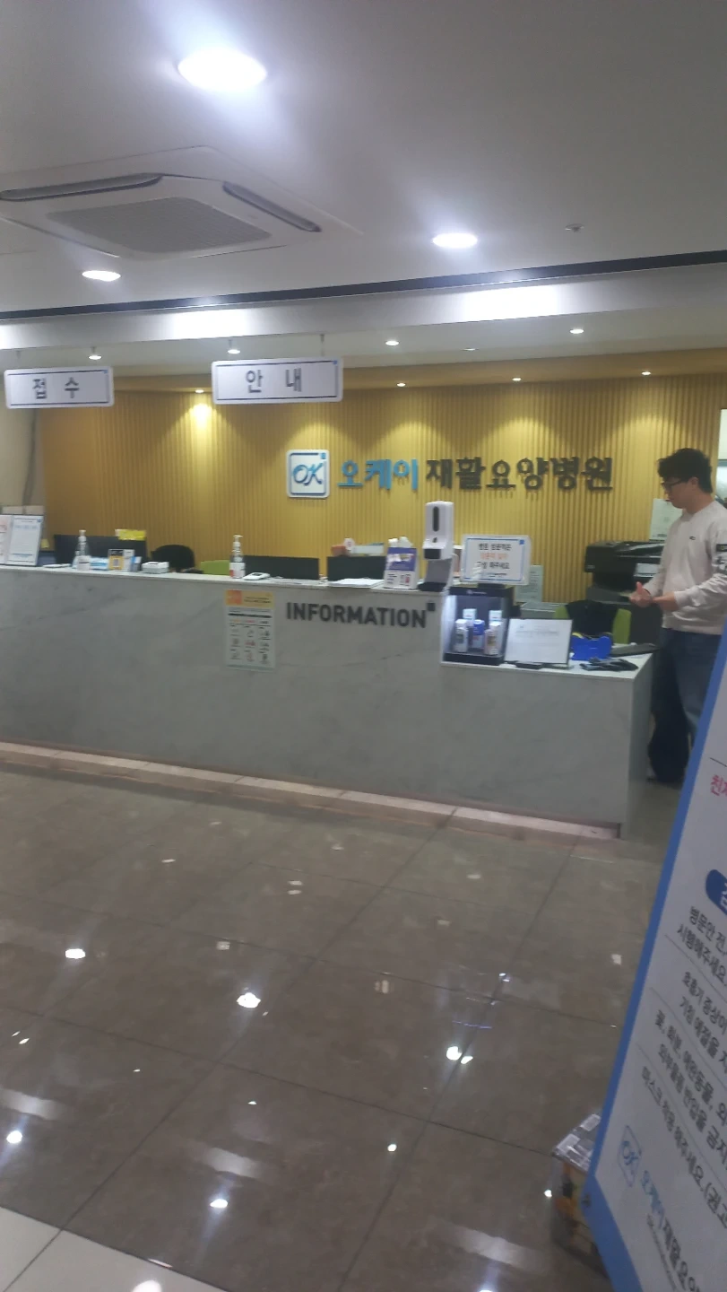 병원 간호조무사(면허증필수)